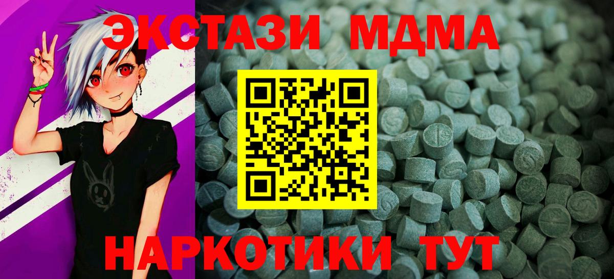 Ecstasy круглые Старая Купавна