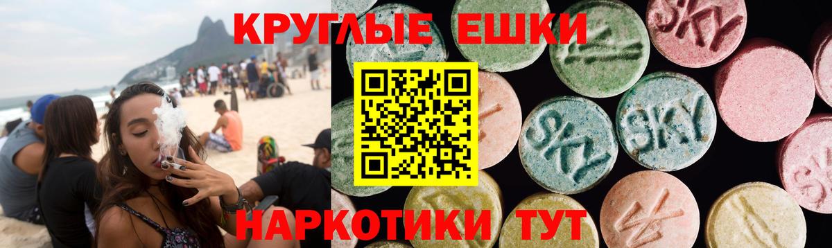 Экстази  Экстази 280мг  Вход с VPN  наркошоп  Экстази 99%  Старая Купавна 