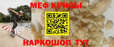 СК Будённовск