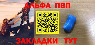 apvp Бугуруслан