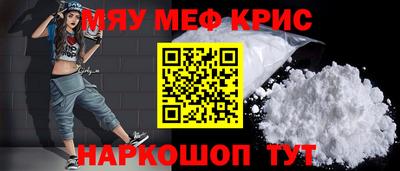 СК Будённовск