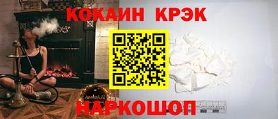 СК Будённовск