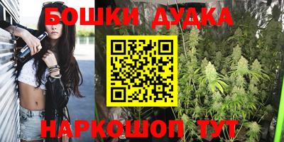 героин Бузулук