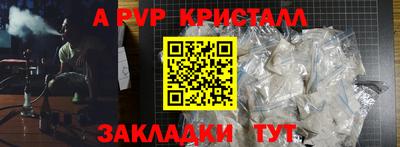 apvp Бугуруслан