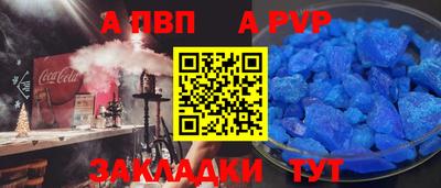 apvp Бугуруслан