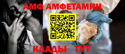 СК Будённовск