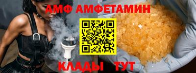 СК Будённовск