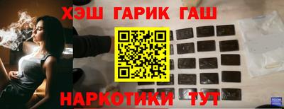 героин Бузулук