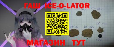 героин Бузулук