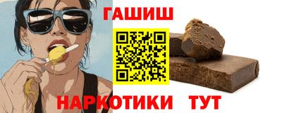 героин Бузулук