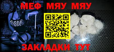 СК Будённовск