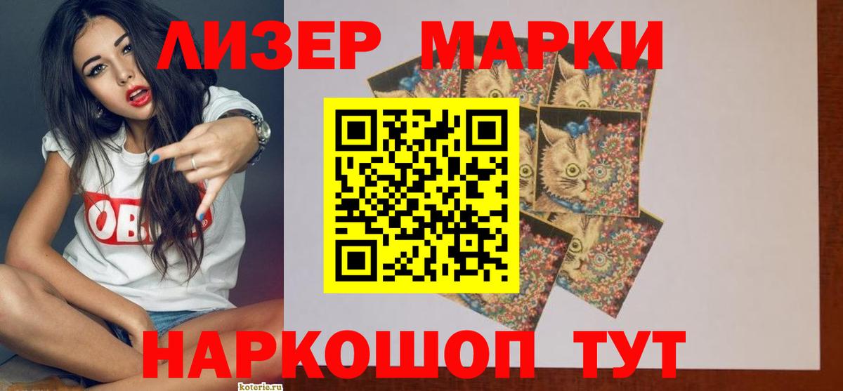 Старая Купавна  ЛСД экстази кислота  ЛСД экстази  Вход с VPN  ЛСД экстази ecstasy 