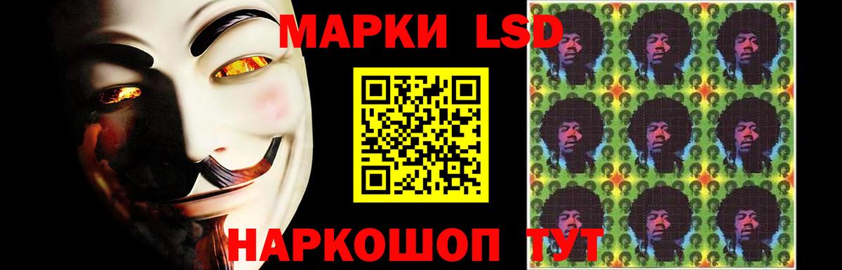 LSD-25 экстази ecstasy Старая Купавна
