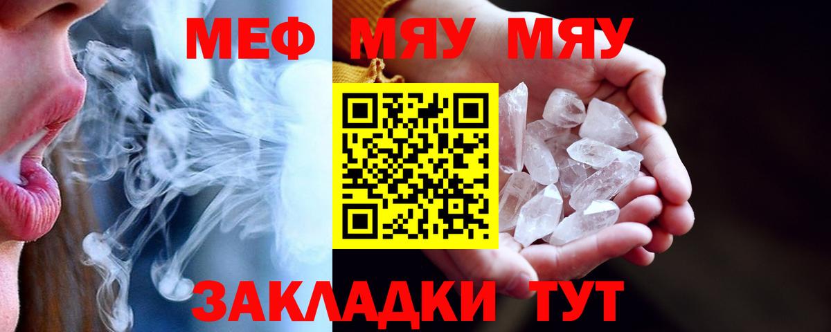Старая Купавна  Мефедрон  Вход с VPN  Мефедрон кристаллы  Мефедрон VHQ 