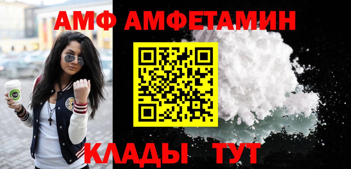 Метамфетамин витя  Вход с VPN  Старая Купавна 