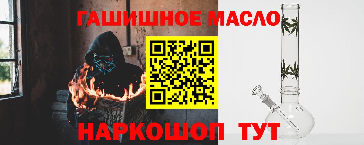 ТГК Wax Старая Купавна
