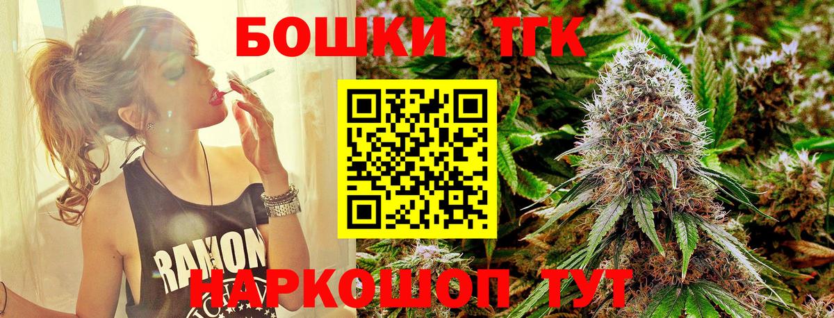 Канабис тримм  Марихуана планчик  МАРИХУАНА AK-47  Старая Купавна  Вход с VPN 